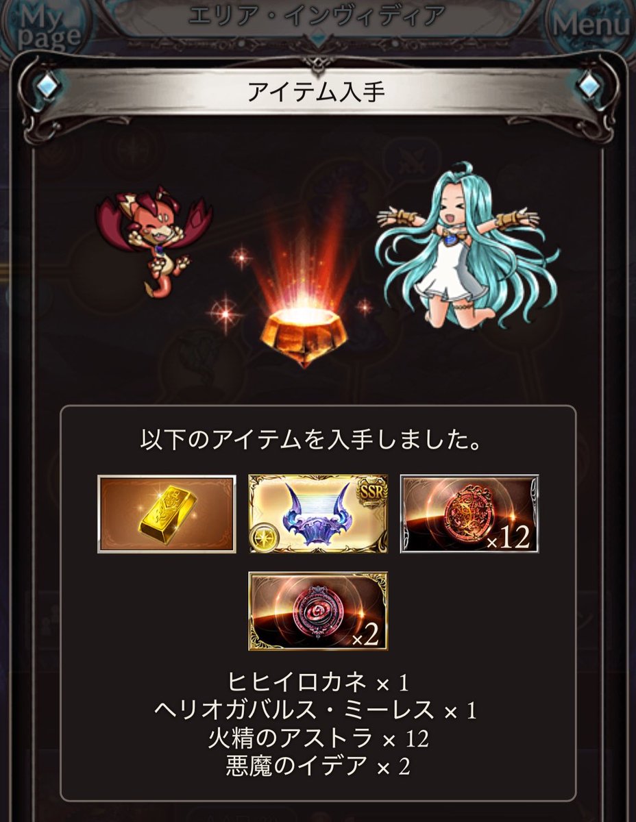 むつきちゃん tweet media