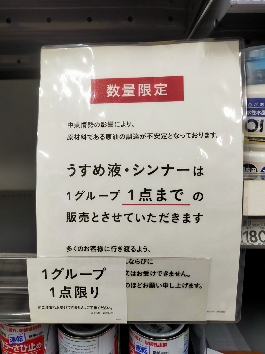 Tenshi tweet media