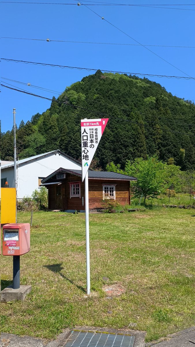 itmofnw's tweet image. 東日本の方がだんだん人口が相対的に増えてるってことか。でも人口自体は減ってると。
#ride #関