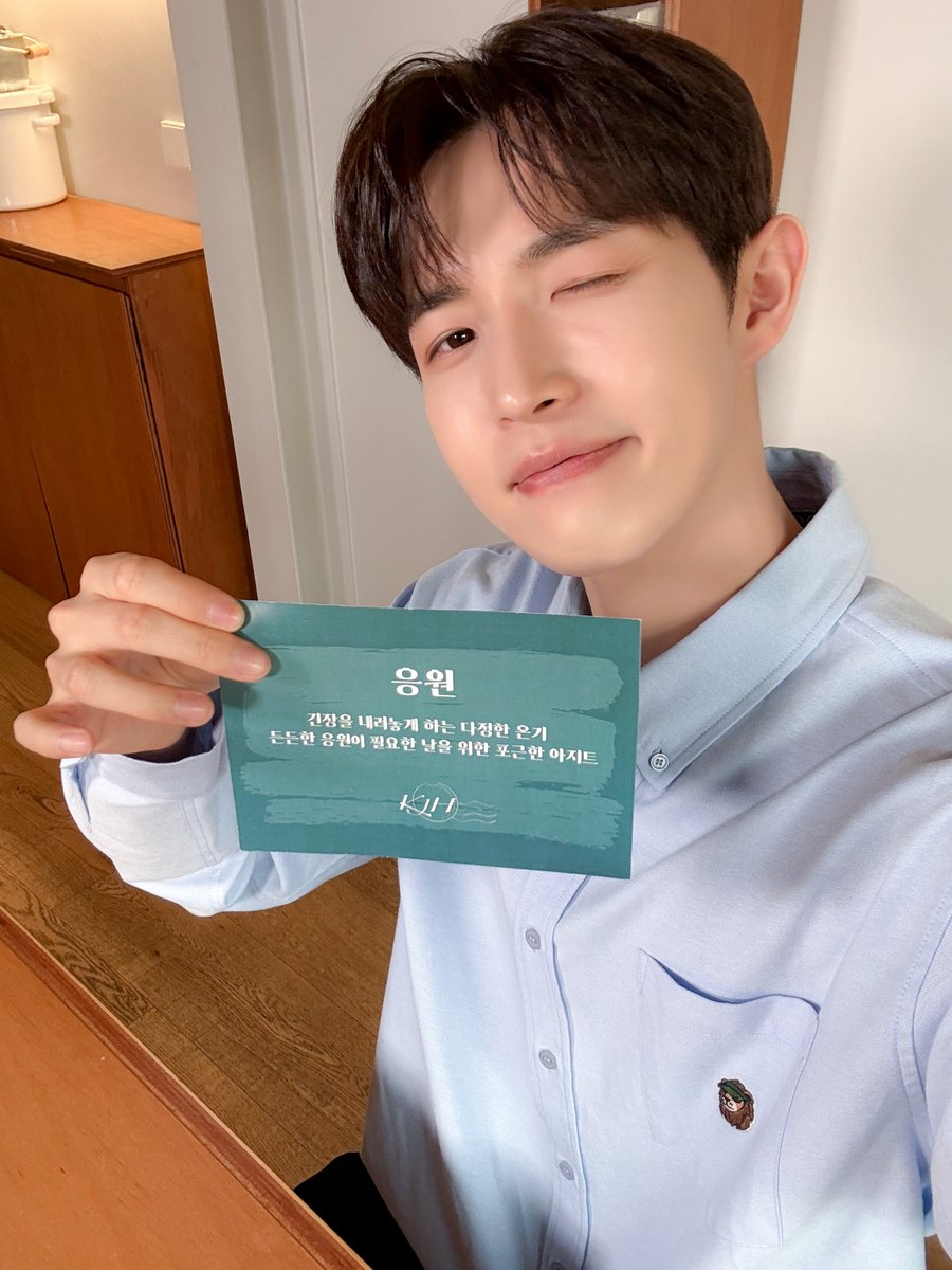 김재환 KIM JAE HWAN tweet media