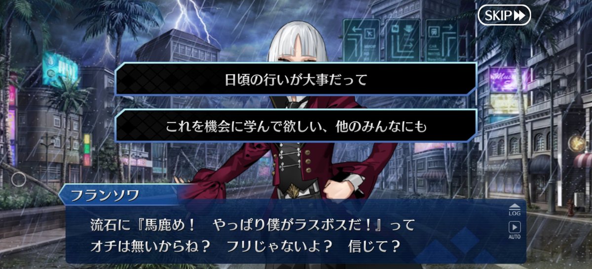 Carli ꘐ 瑳麗 FGO SPOILERS tweet media