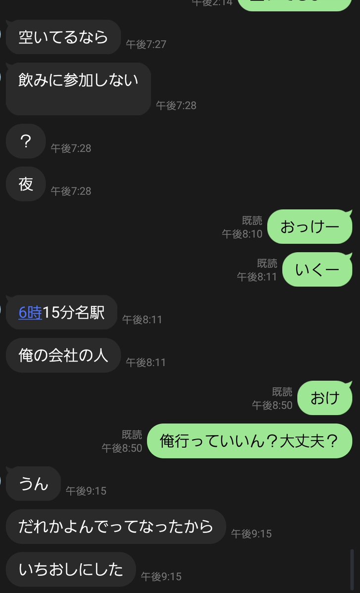 ミルドラ tweet media