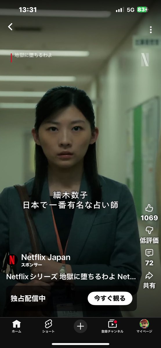 くらむね tweet media