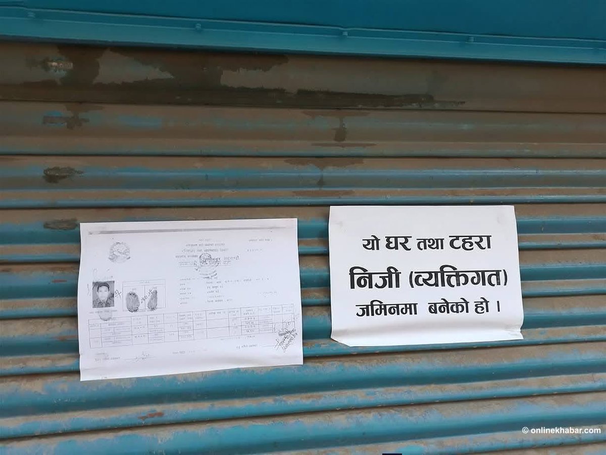 robbenkc's tweet photo. जनताले भर गरेर करिब दुईतिहाई दिएको सरकारले आफ्नो निजि सम्पतीहरुमा बनेका संरचना डोजरका दाँतले चिथोर्छकि भन्ने डरले धनिपुर्जा टाँसेका छन । https://t.co/qjkLxLuO0W