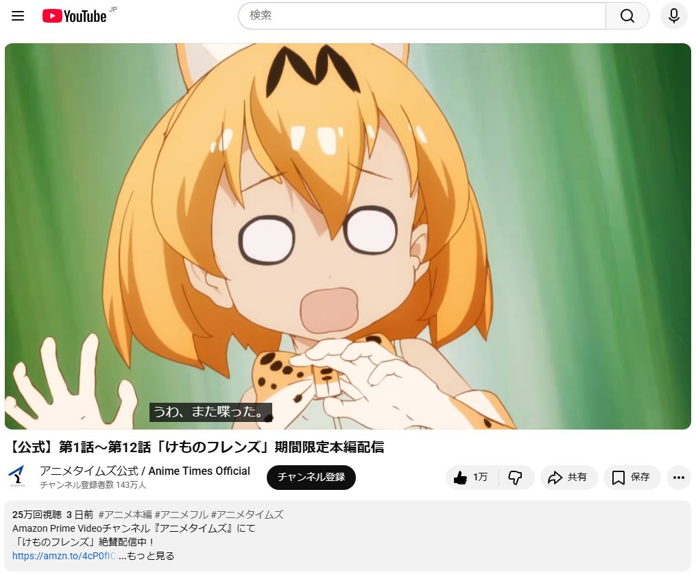 りんくす屋 tweet media