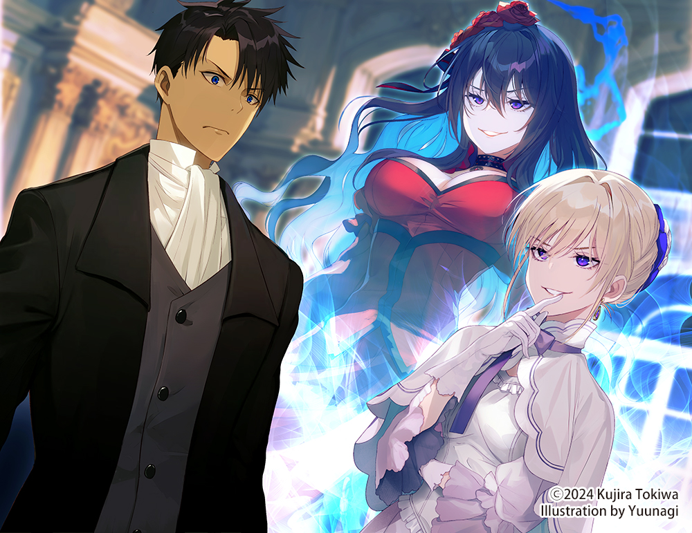 エリスの聖杯【公式】TVアニメ各サービスにて好評配信中