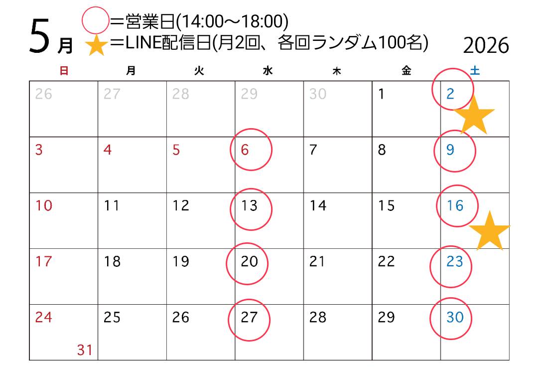 Belltree_Farm's tweet photo. こんにちは！(最近投稿少なくてすみません💦)
本日このあと14時からの営業！
ゴールデンウィーク限定＆数量限定で、お米を特別価格で販売します！
なくなり次第終了なのでぜひこの機会にお買い求めください！

青いたまごのお得なキャンペーンもやってますので詳しくは過去投稿！ https://t.co/qjf62DeTLE