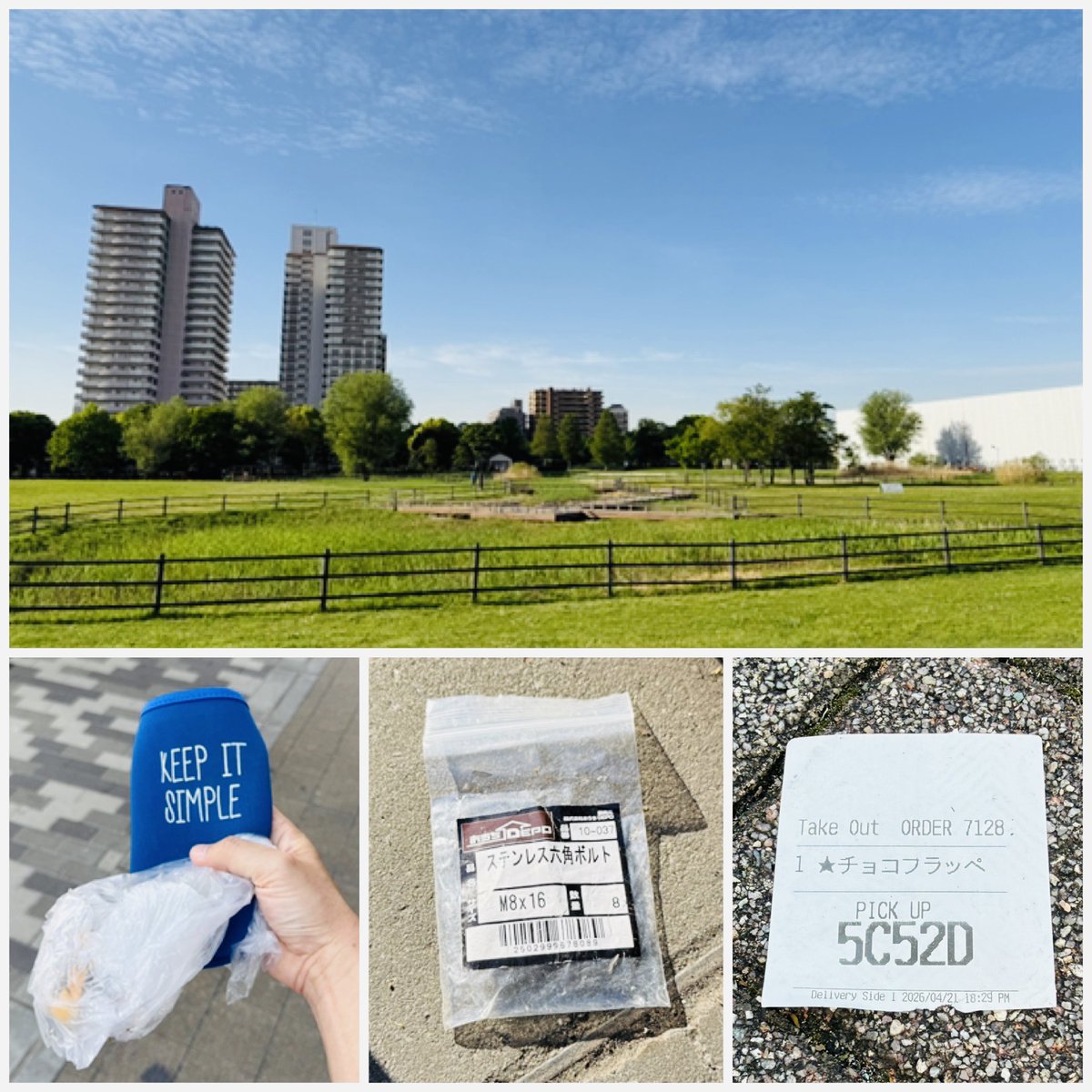 jian_laji's tweet image. ゴミ拾い活動683回目(目標累計700回)
散歩がてら清掃活動しましたー🙌
天気が良いと気持ちが良いですね☀️

#cleanup
#cleaningthecity
#environmentalaction
#communityaction