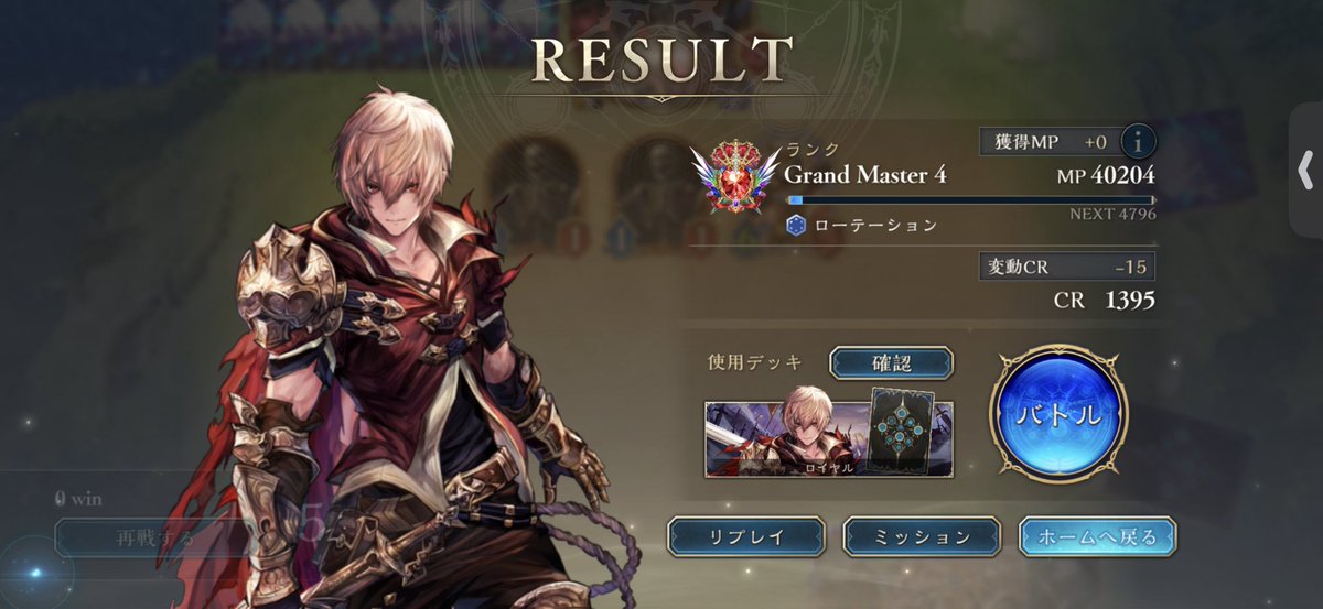 がるふ tweet media