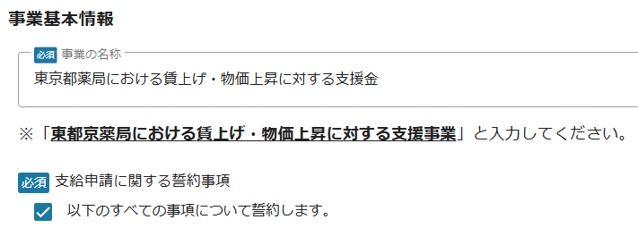東京と埼玉の薬局の社長²さん tweet media