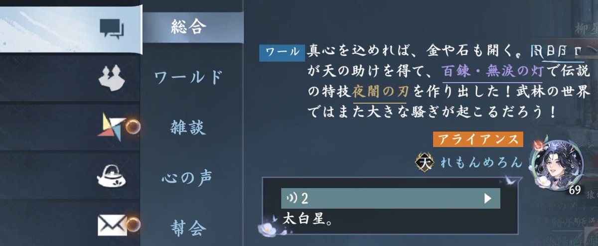 れもんめろん tweet media