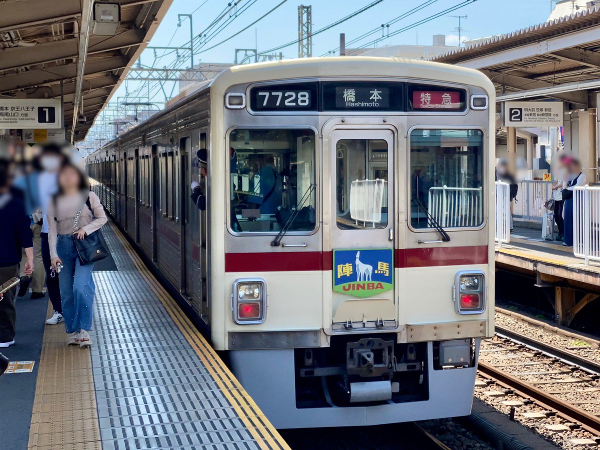 S駅 tweet media