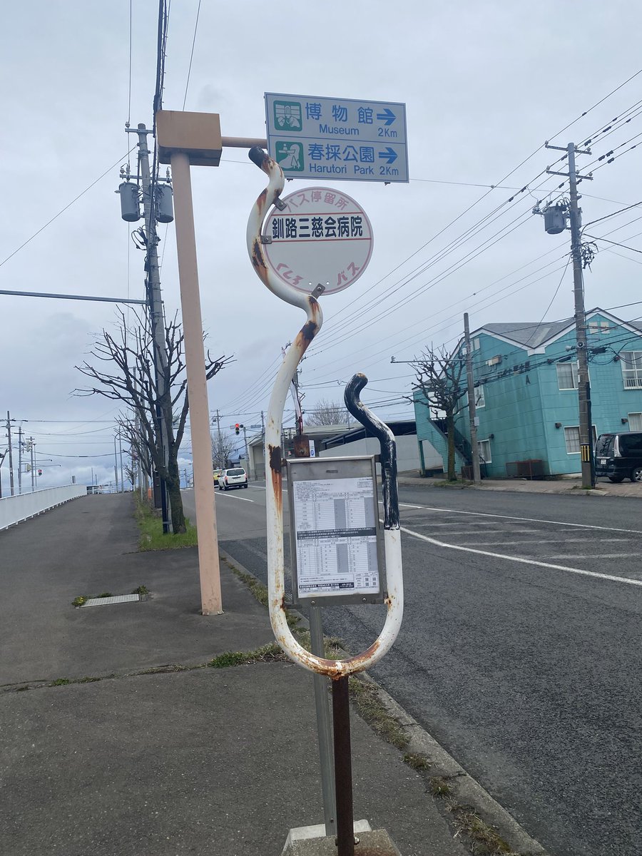 サム@北海道釧路の星見るリモートワーカー tweet media