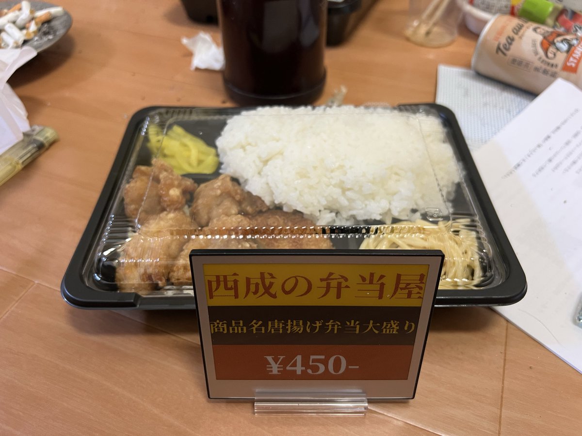 オッサンD tweet media