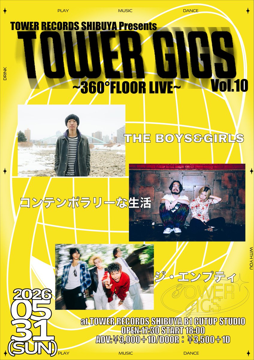 THE BOYS&GIRLS】 2026年5月31日(日)リリイベ開催！！！ CD購入で