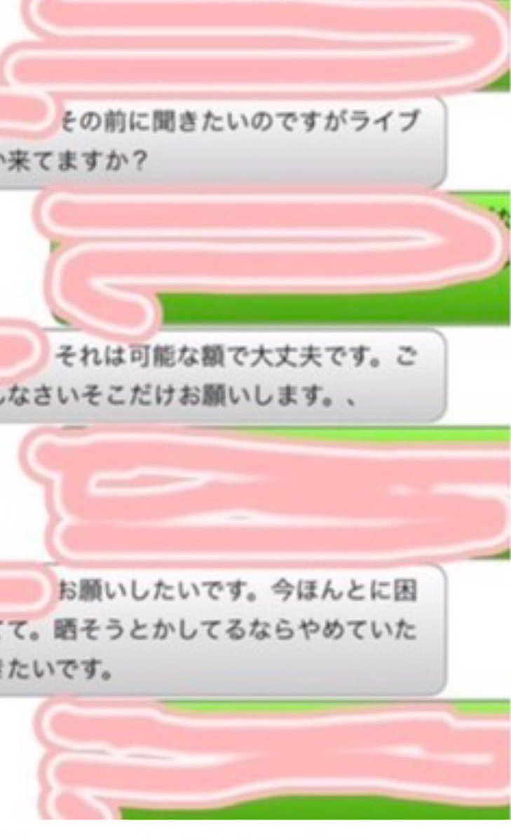 DEATHDOL NOTE (サブ垢) tweet media