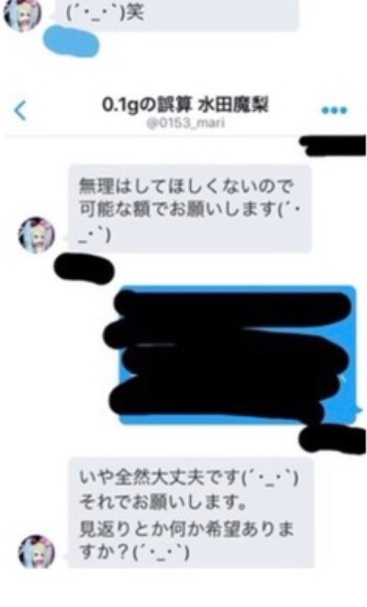 DEATHDOL NOTE (サブ垢) tweet media