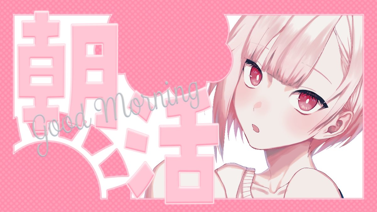 バルハラー⚡️⚡️@VTuber tweet media