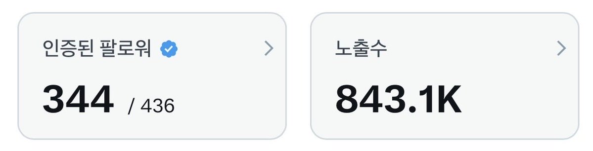 간판을 좋아하세요… tweet media