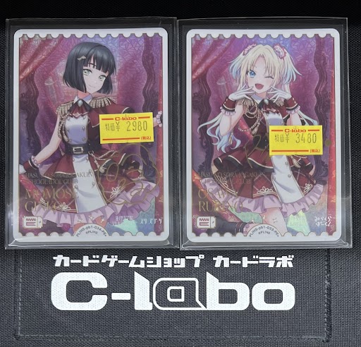 ラブカ 販売情報】 こちら特価品で入荷しました‼️ もちろん状態の確認