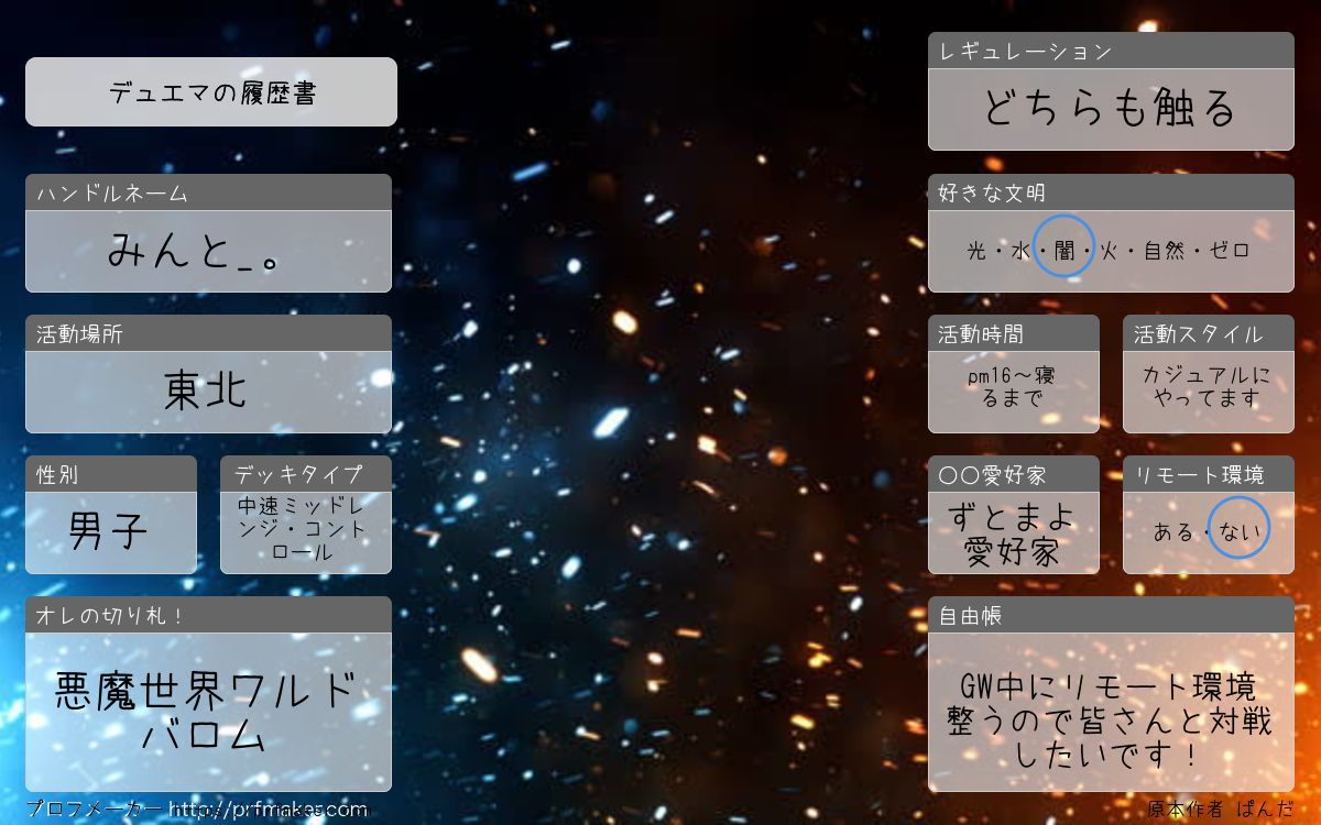 みんと_。 tweet media