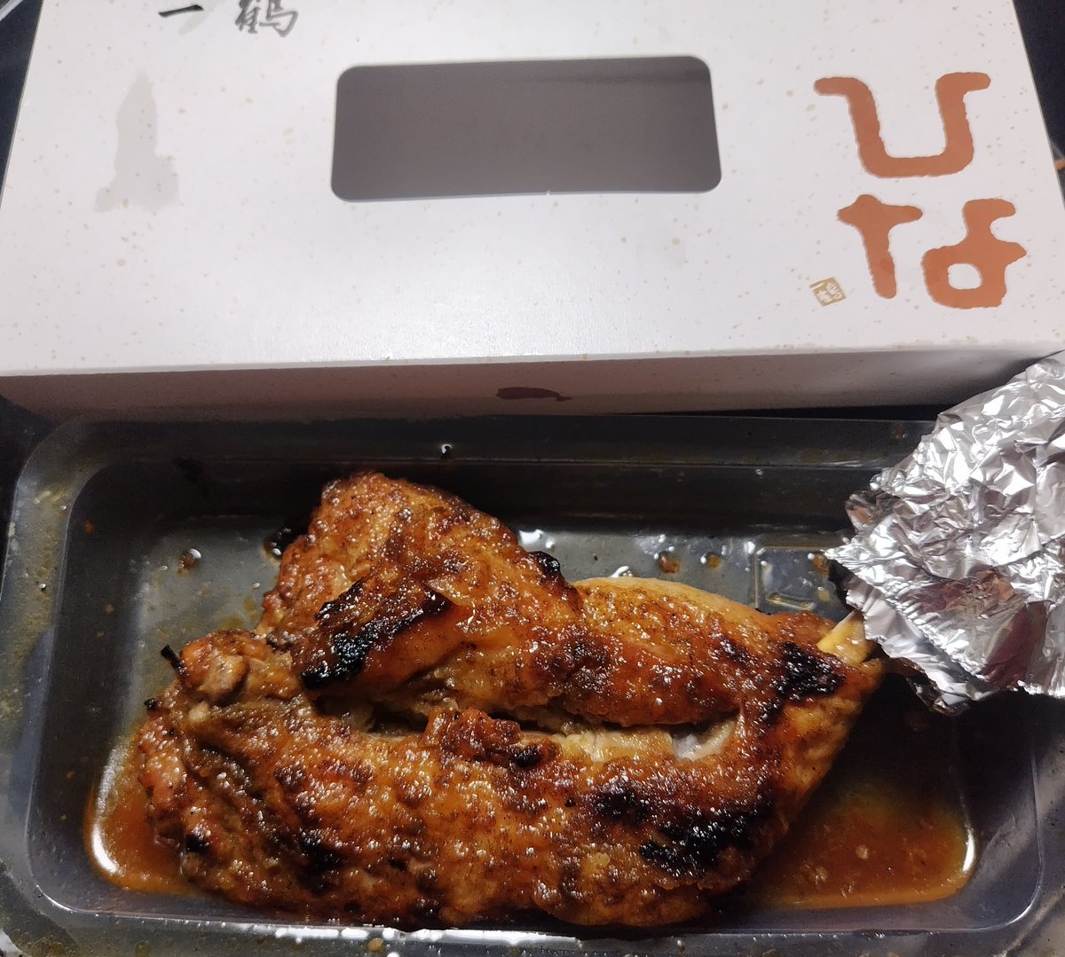 ひな、ヒンナ