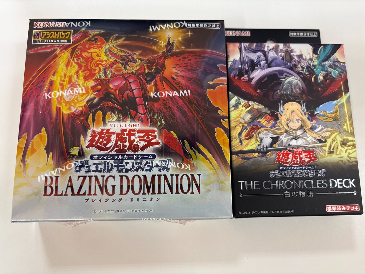 ブレイジングドミニオン 白の物語 未開封box THE CHRONICLES DECK 白の物語が完売しました！ BLAZING DOMINIONは