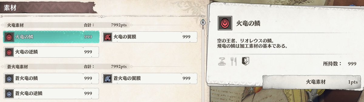 フライト tweet media