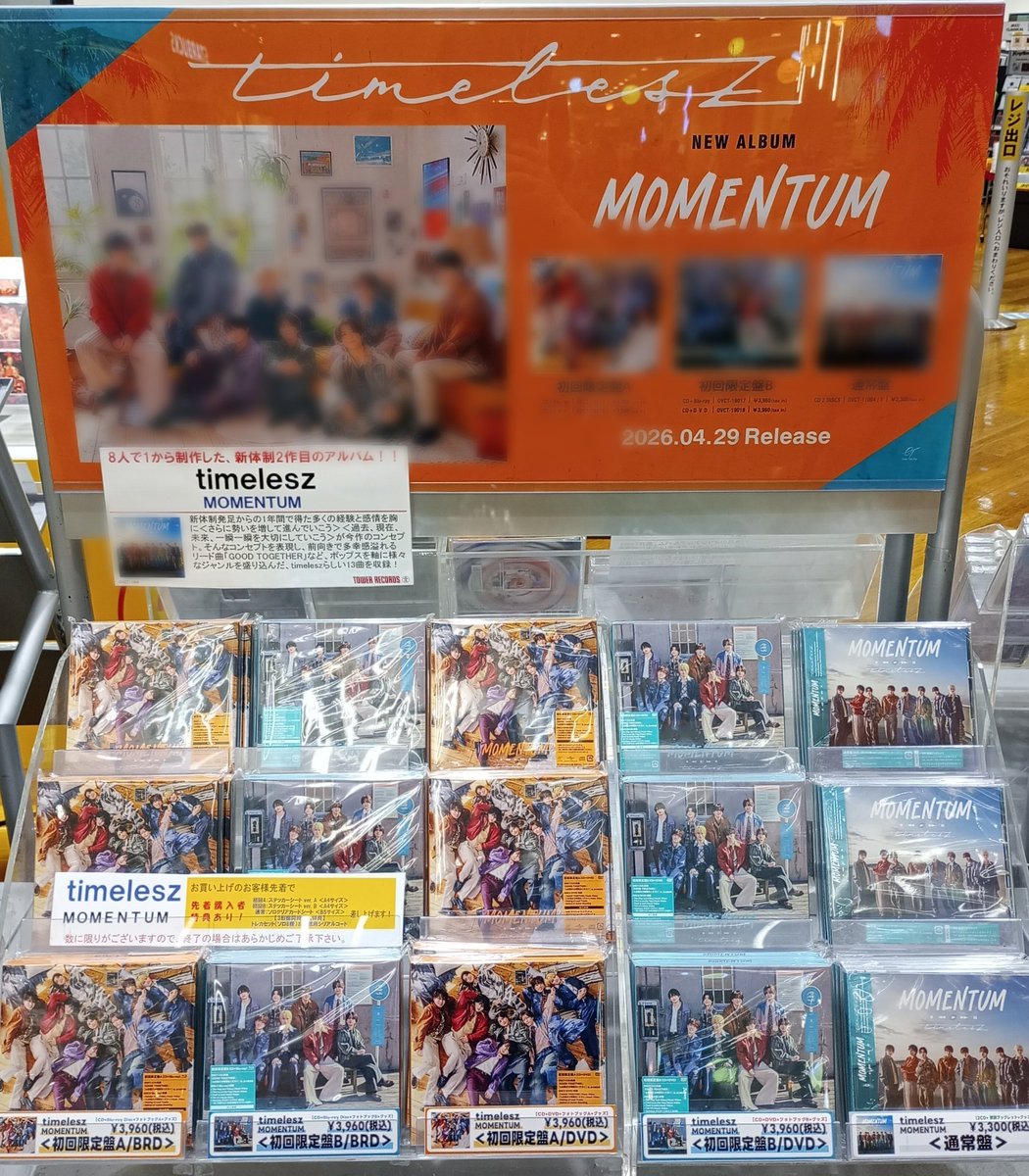 TOWER_Laketown's tweet image. 【#timelesz】 
ニューアルバム『#MOMENTUM』好評発売中ーー🙌

ダブルリード曲「GOOD TOGETHER」「4分間だけ時間をください」など
キャッチーでtimeleszらしい楽曲を収録🔊

先着で形態別特典＆3形態同時購入特典も🎁✨

tower.jp/article/featur…

#タイムレス 
#timelesz_MOMENTUM 
@OVTT_official