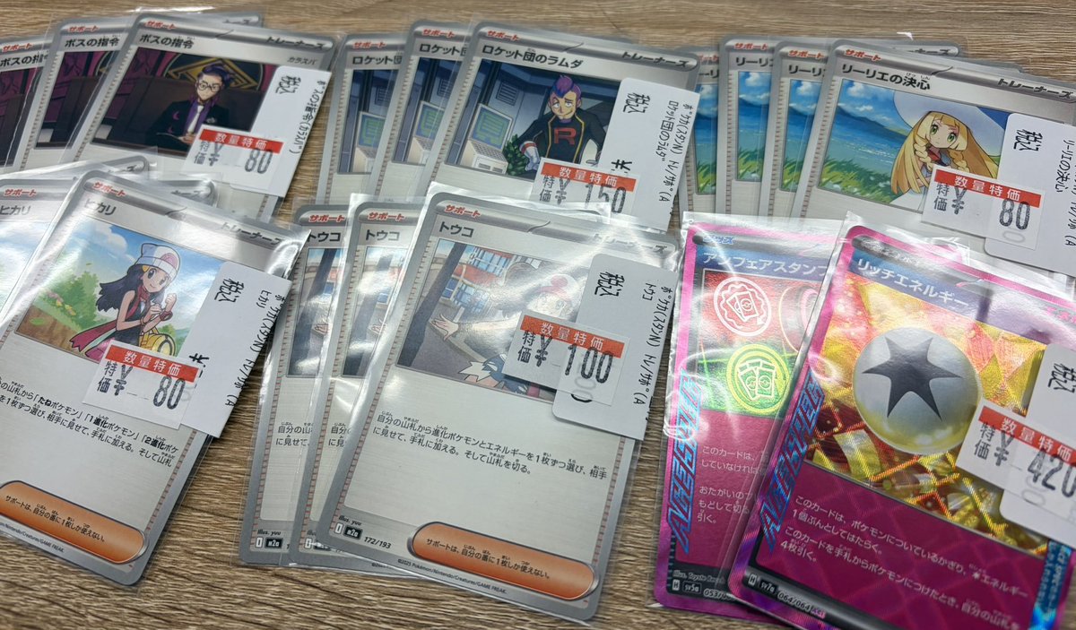 0*1様 ポケパッド43枚まとめ売り ポケパッド【-】{662/742} - カードラッシュ[ポケモン]