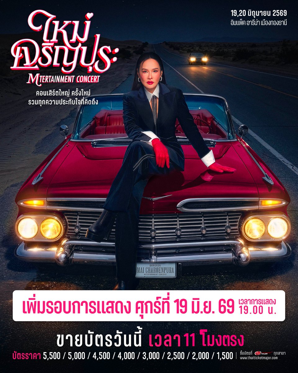 GMMSHOW tweet media