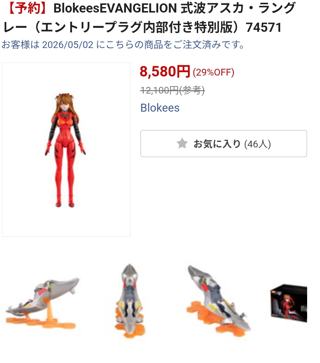 ミーニャ tweet media