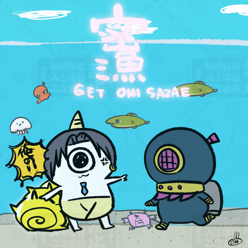 空野音兎@へっぽこらくがき師 tweet media