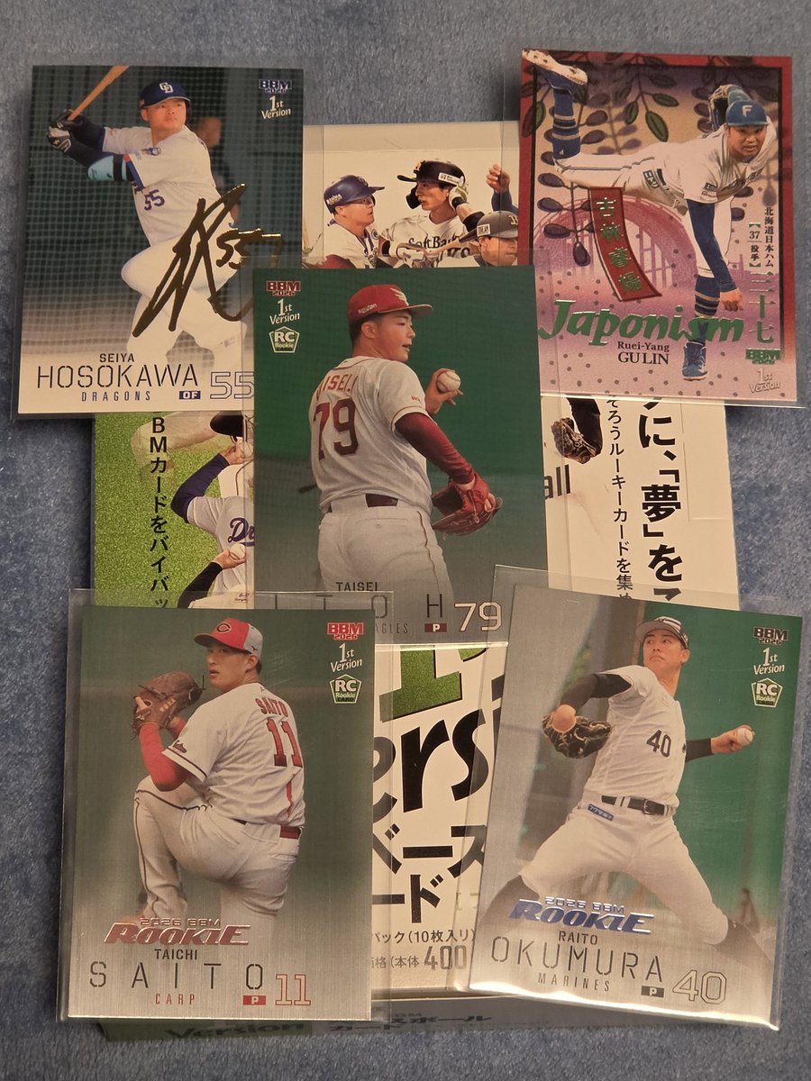 NeoValentine's tweet photo. Here are my hits from the boxBBM 1st Version I opened.

Taisei Itoh /300
Raito Okumura /200
Ruei-Yang Gu Lin /200
Seiya Hosokawa /100
Taichi Saito /75

#thehobby #topps #bbmcards #bbm #npb #mlb #baseballcards
@CardPurchaser @ZillaCards @miNImaru222 https://t.co/nuhvDvOfLS