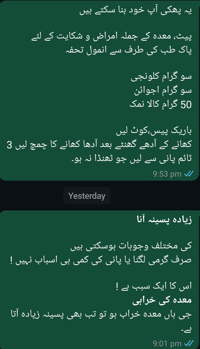 پاک طب tweet media