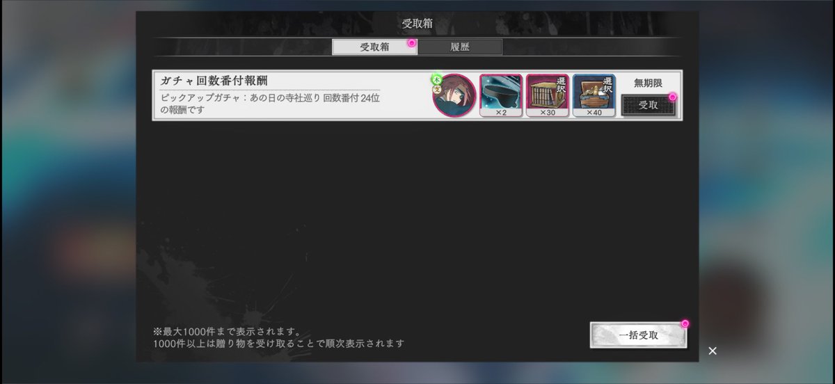 ウェザイモン tweet media