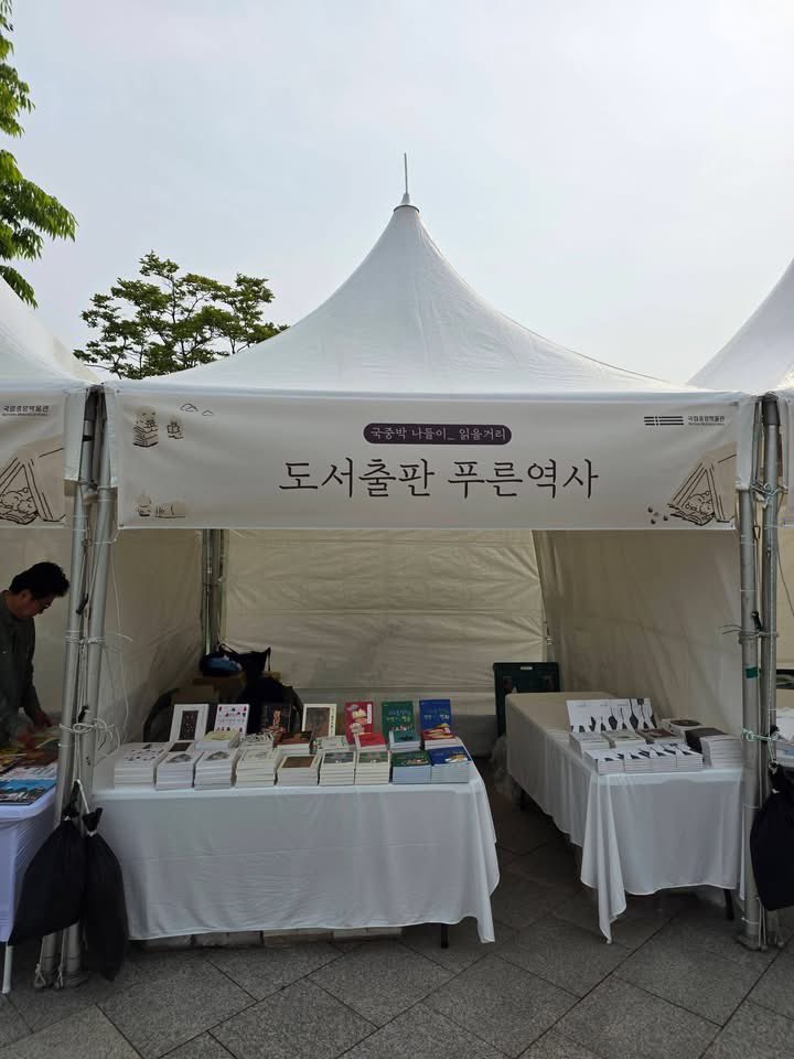 적츄 tweet media