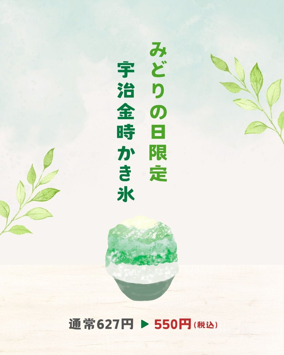 【公式】ジャスマックプラザ／JASMACPLAZA tweet media