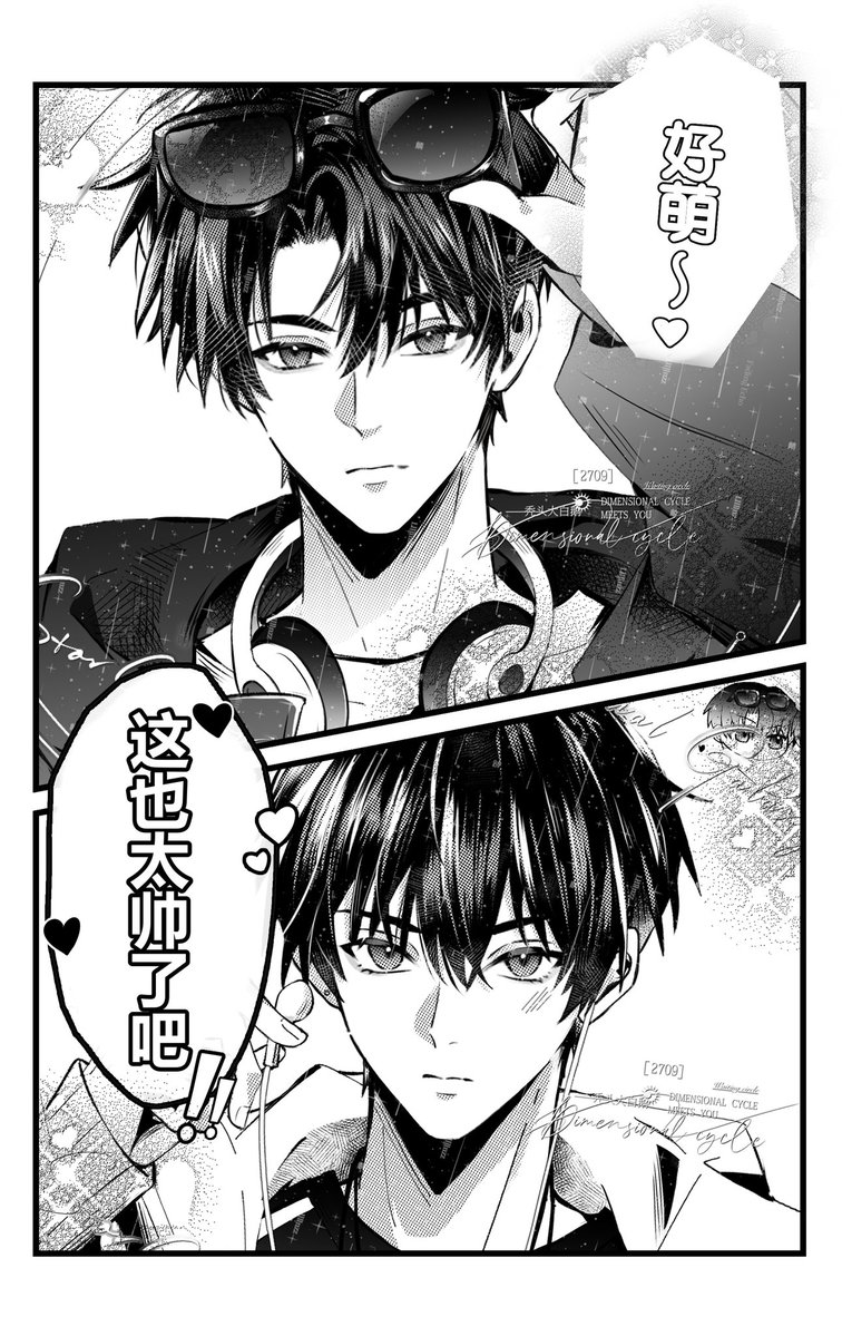 秃头大白鹅 tweet media