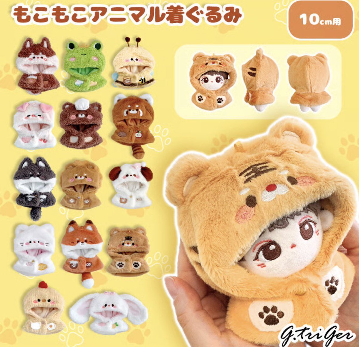 100%推し活グッズ専門店🥼池袋ジェイホビ研究所🧪 tweet media