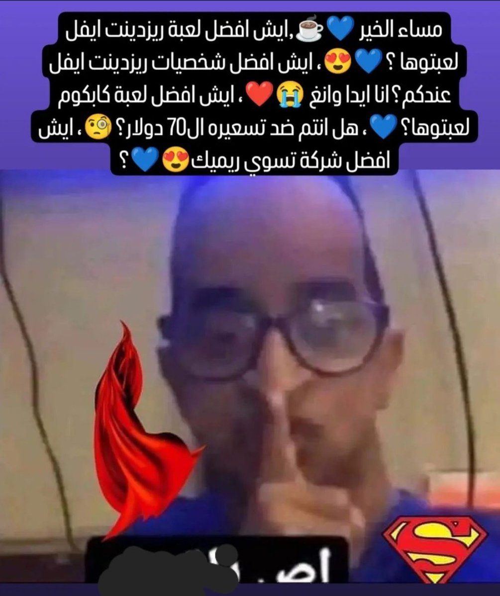 مشعل tweet media
