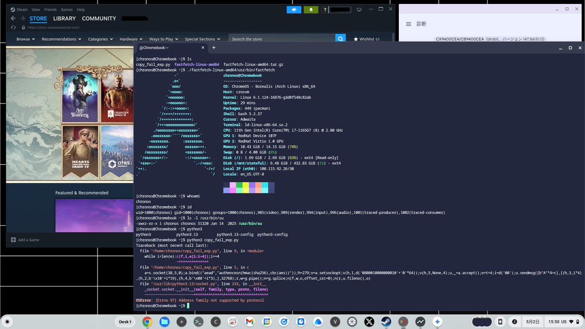 staddss's tweet photo. ChromebookのSteam環境はroot権限が無いのでCopy Failでroot権限取得できるかなと試したところ実行エラーになった
Gemini曰くAF_ALGが無いからとのこと
ちなみにChromeOS側もAF_ALG無し
セキュリティが強固でよいですね https://t.co/sFNHEXO3SA