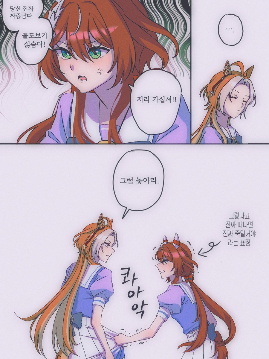 ㅅㅊ tweet media