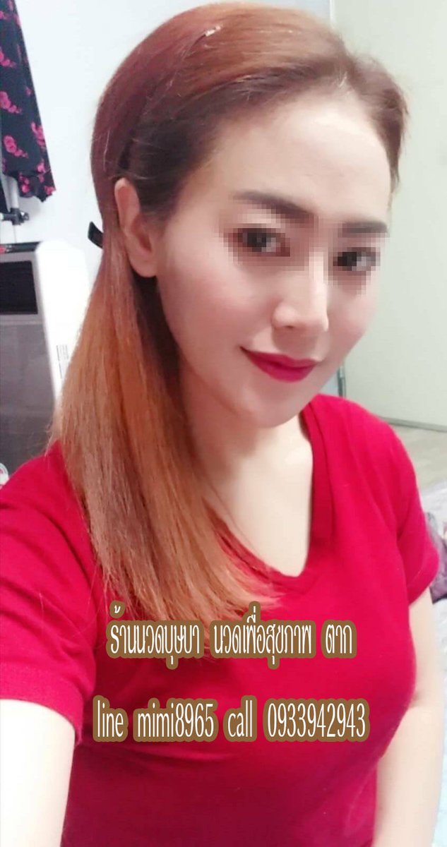 Neeแม่สอด tweet media