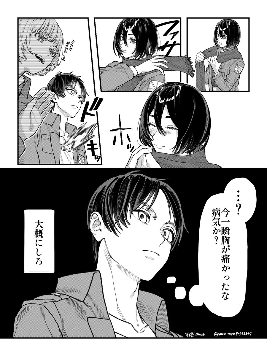 不燃ごみ tweet media