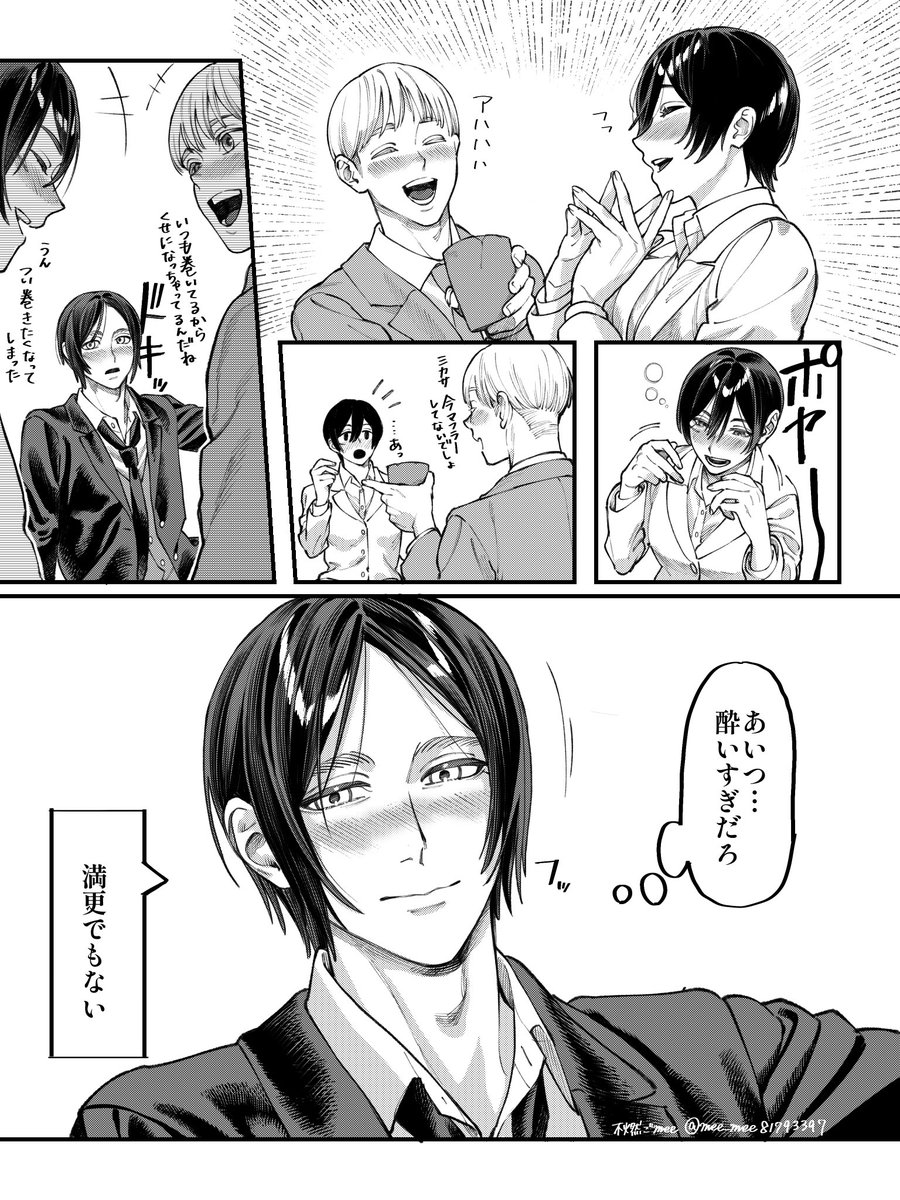 不燃ごみ tweet media