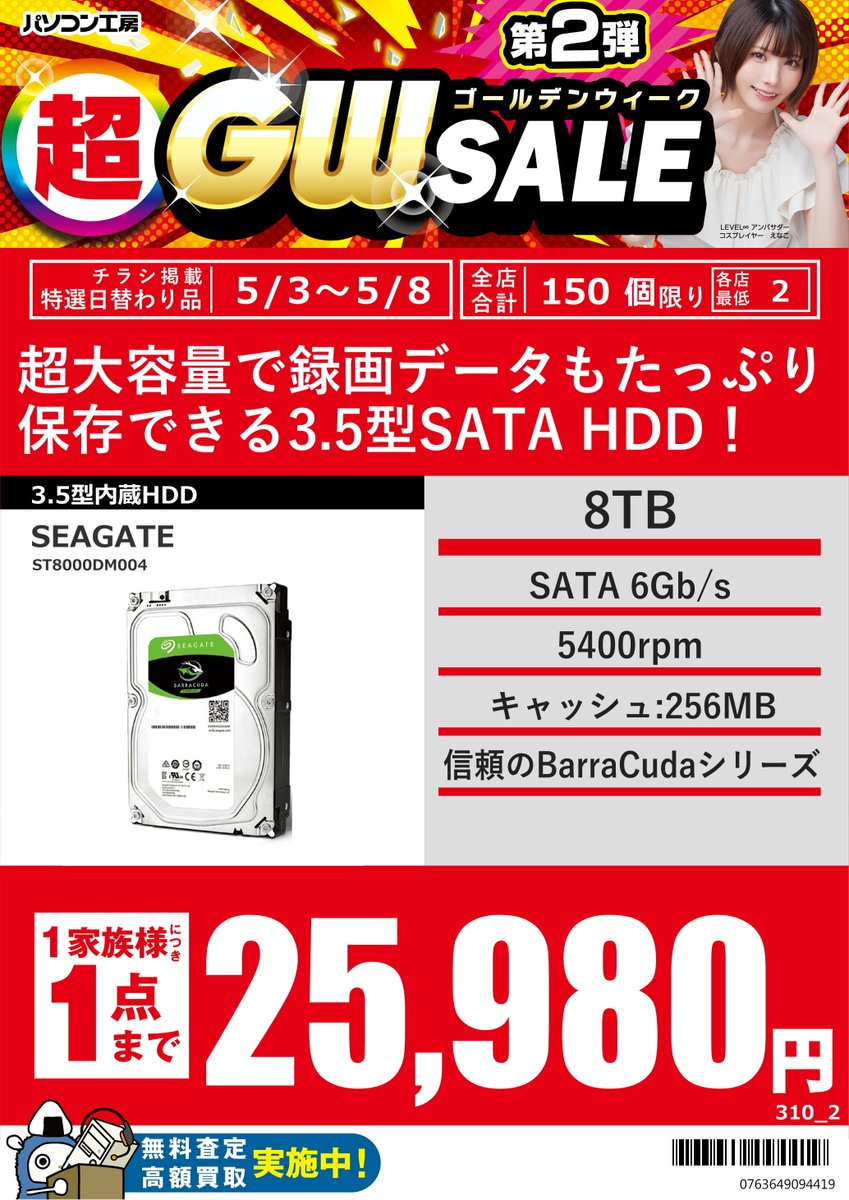 専用　まとめ買い　GOTTHARD-s/t +OPEN スリクソン ZX5 アイアン(6本セット) N.S.PRO 950GH DST(アイアン