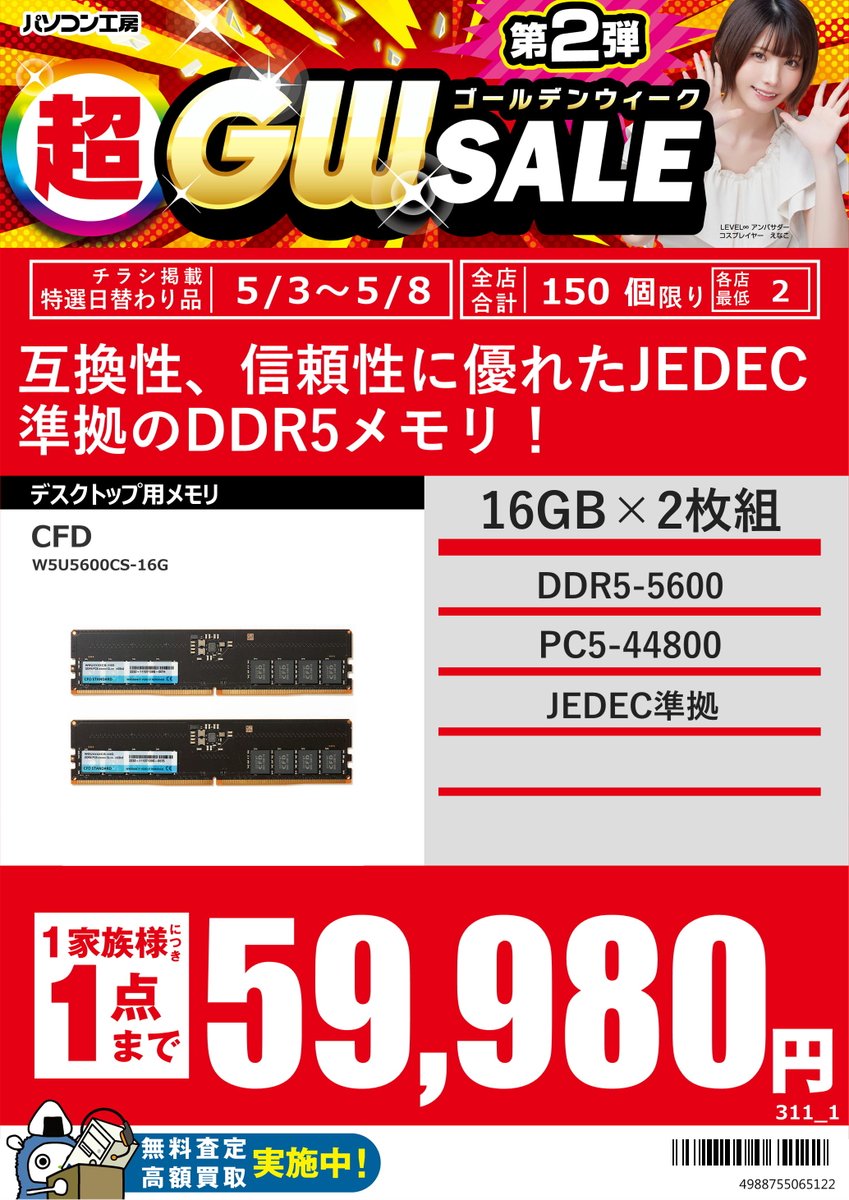 専用　まとめ買い　GOTTHARD-s/t +OPEN スリクソン ZX5 アイアン(6本セット) N.S.PRO 950GH DST(アイアン