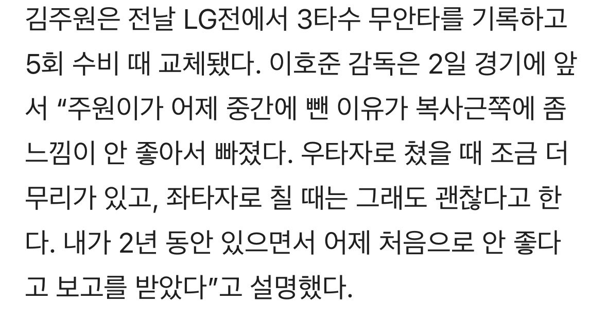 맹이! tweet media