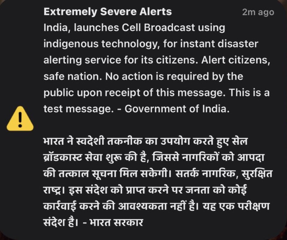 SurajBala's tweet image. Did everyone hear a lady shouting at you through the phone in Kannada?

The emergency #alert message from the Government of India is a step in the right direction. Need more of it for important announcements in these challenging times.